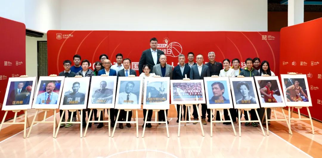 2023年中国篮球名人堂入堂名单揭晓 姚明宣读_活动_中国篮球协会_工作