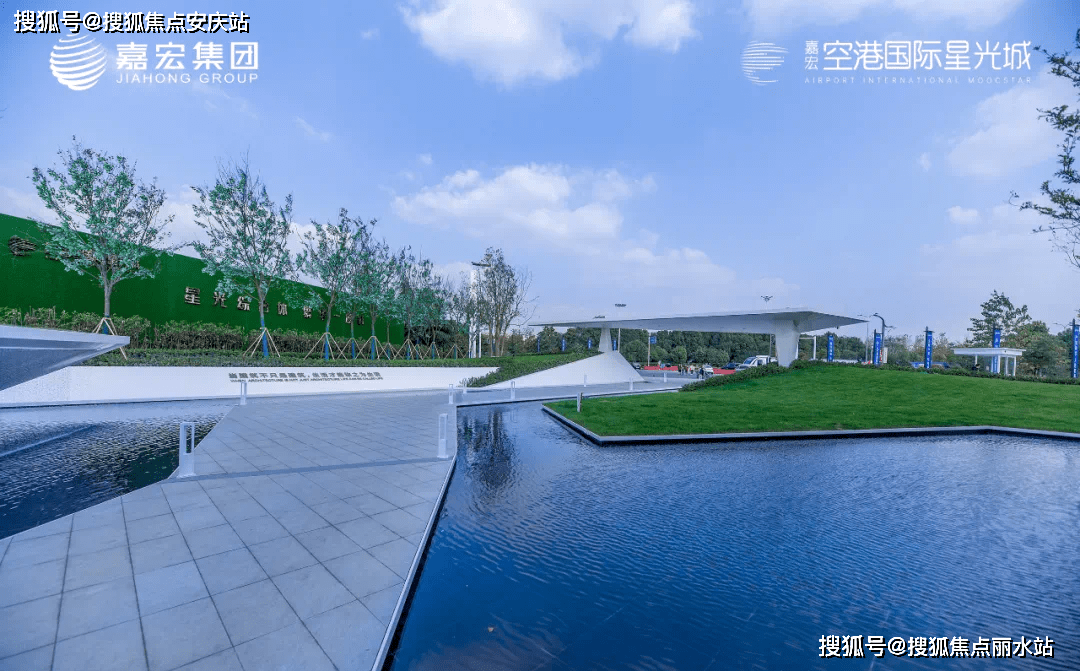 常州『空港国际星光城』售楼处电话 | 营销中心地址 | 24小时电话解析