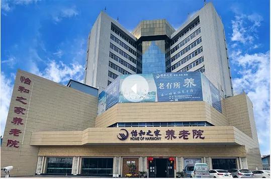 佛山養老院收費標準一覽表-佛山的養老院地址及收費標