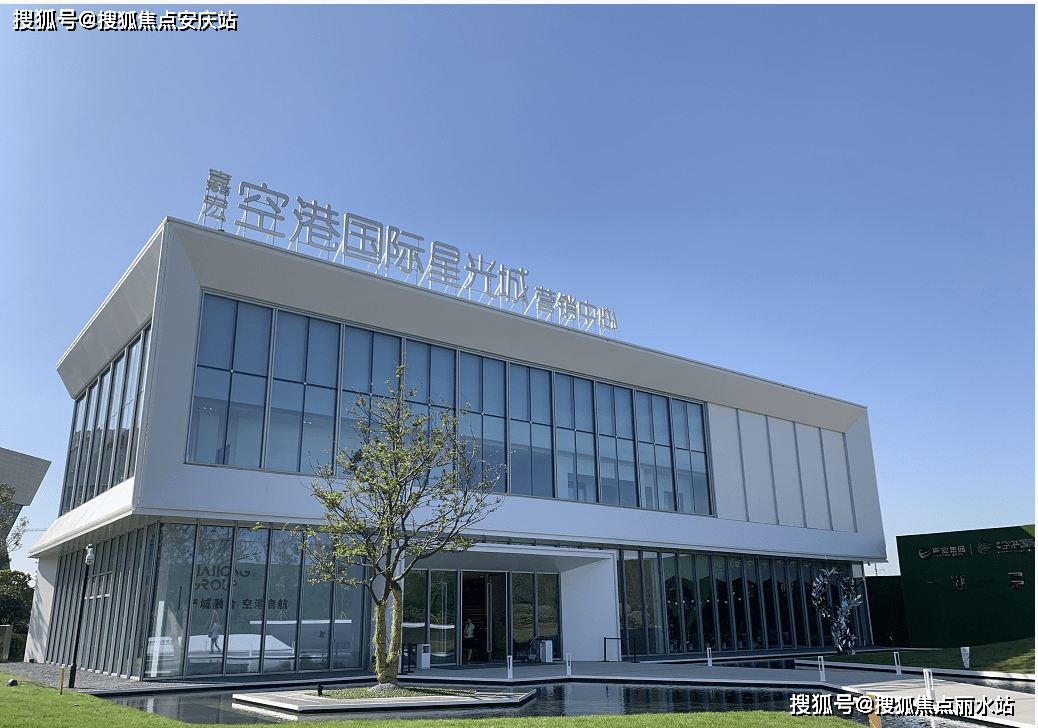 常州『空港国际星光城』售楼处电话 | 营销中心地址 | 24小时电话解析