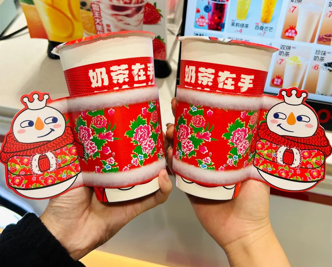 最近流行给奶茶"穿衣服"?蜜雪冰城,沪上阿姨都在玩!_杯子_品牌_冬日