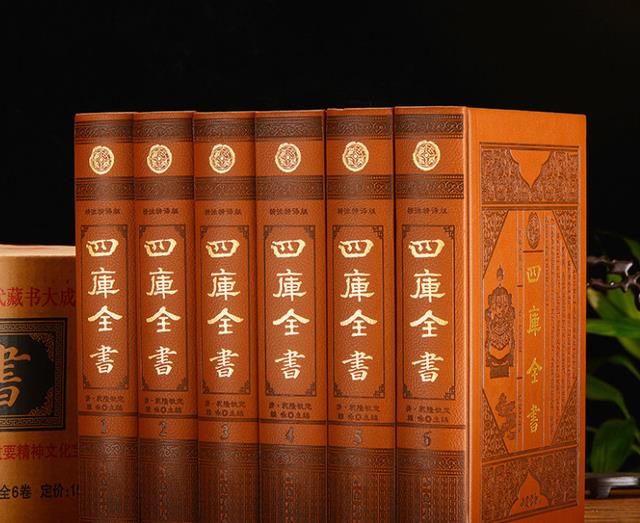 31岁穷秀才,拦住乾隆献书,乾隆勃然大怒,却被他几句话给逗乐了_冯起