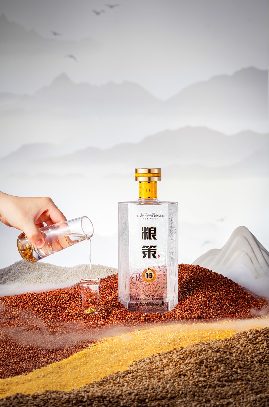香,甜,醇,冲的风味平衡,最终秘酿出"粮策"的金樽甘露,由此被誉为白酒