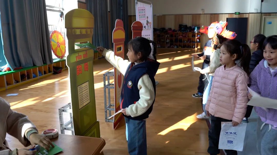 南京晓庄学院弘景实验小学举办第三届"一年级拼音嘉年华"_活动_挑战