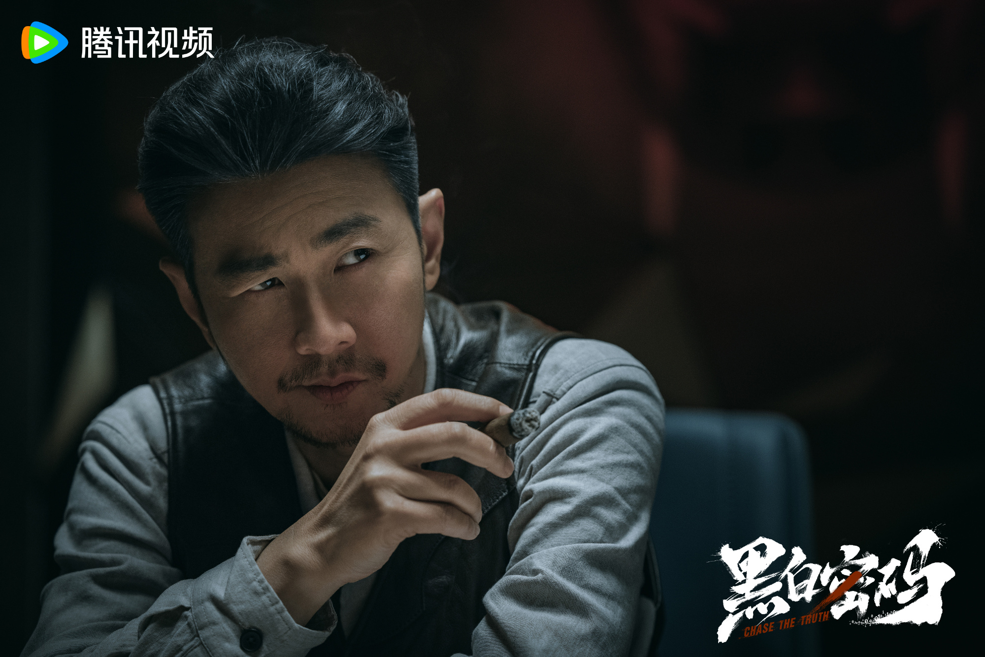 《黑白密码》关系解读,敌人变亲戚,都是老熟人_裴银_集团_古木