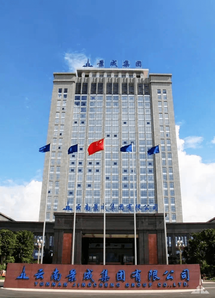 云南景成集团申请破产,巫家坝地块将被收回_董勒成_瑞丽市_大厦