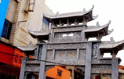 东长街,长500米,只有百余户人家的小街.