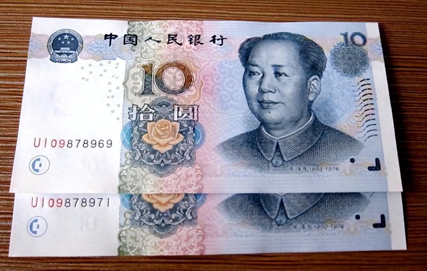 常用的10元纸币,是这7个数字价值1300元,回家找找看!_搜狐网