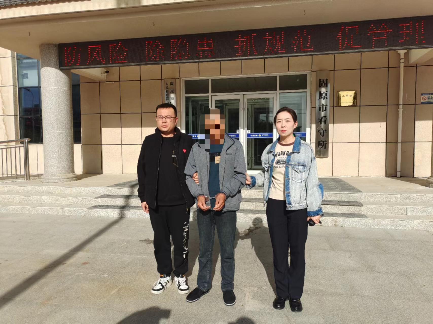 绥德公安:协助转移电诈赃款2700余万元 4人被拘_诈骗_获得贷款_银行