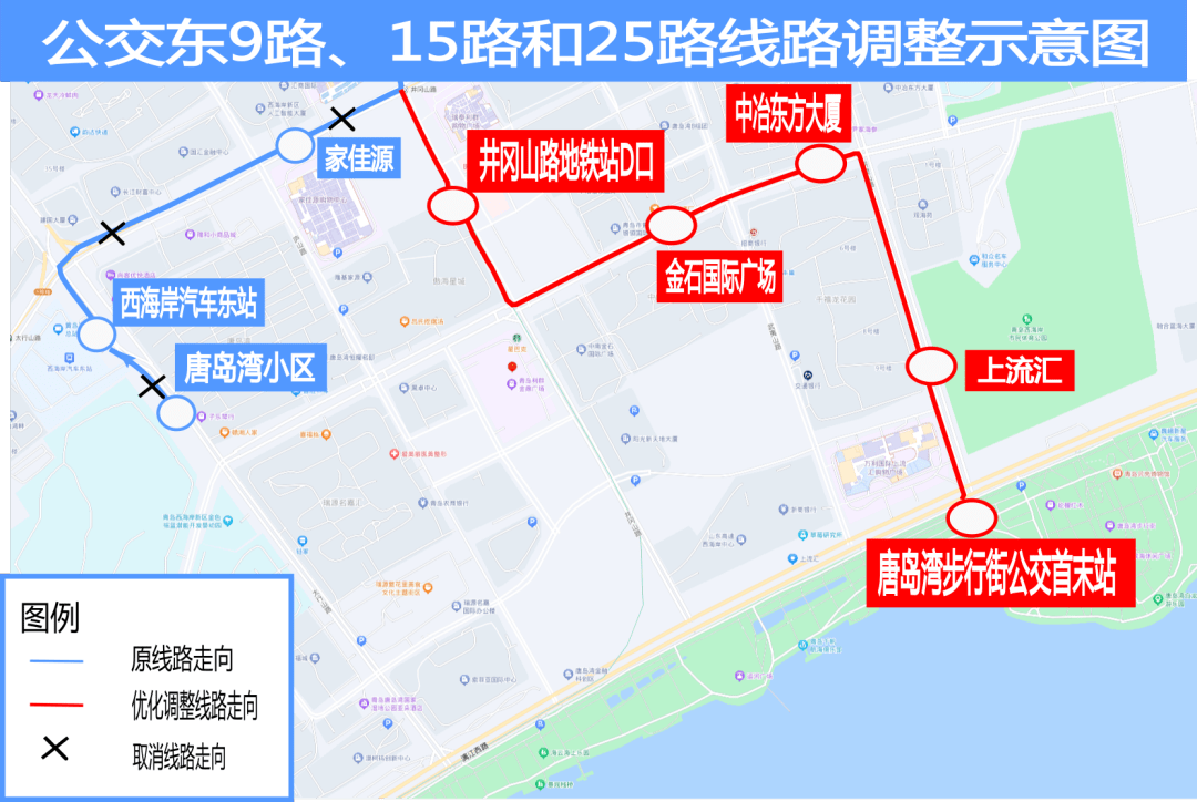 周知:11月30日起,青岛这些公交线路临时调整_唐岛_山路_站点