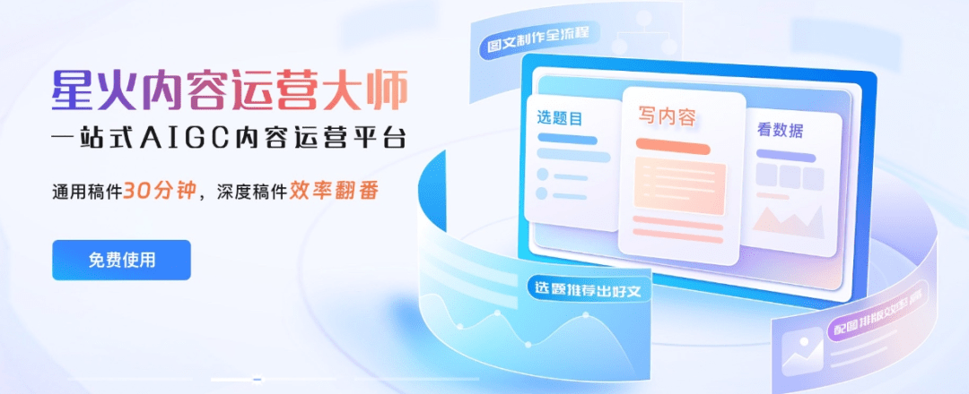 关键词排名软件甄选火29星择 来自搜狐网