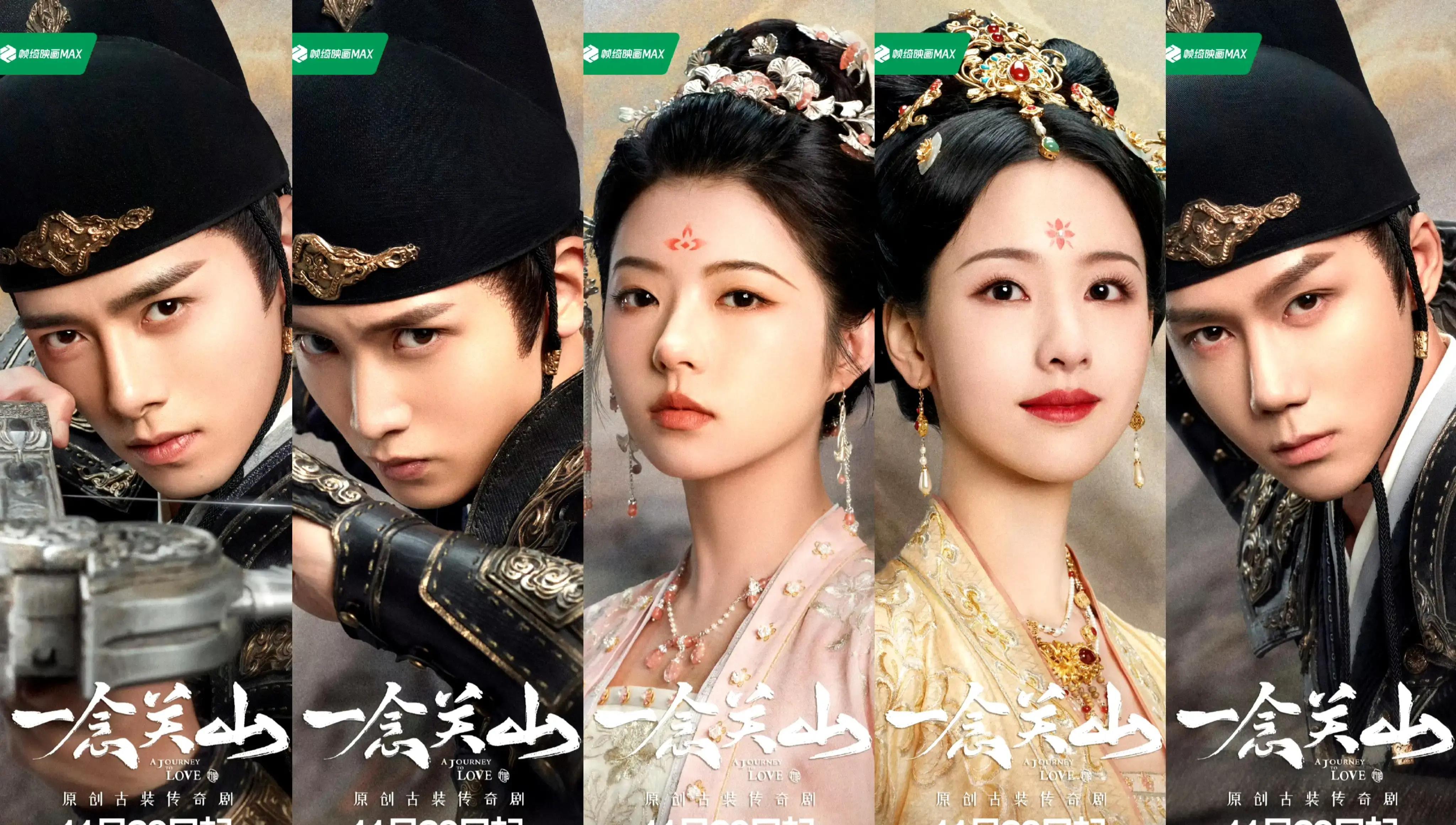 图片_来自_古装