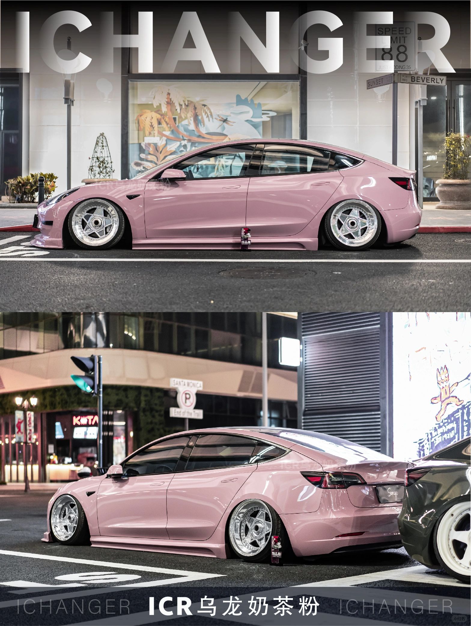 78官方账号@ichanger汽车改色膜用品78更多颜色97#icr汽车改色