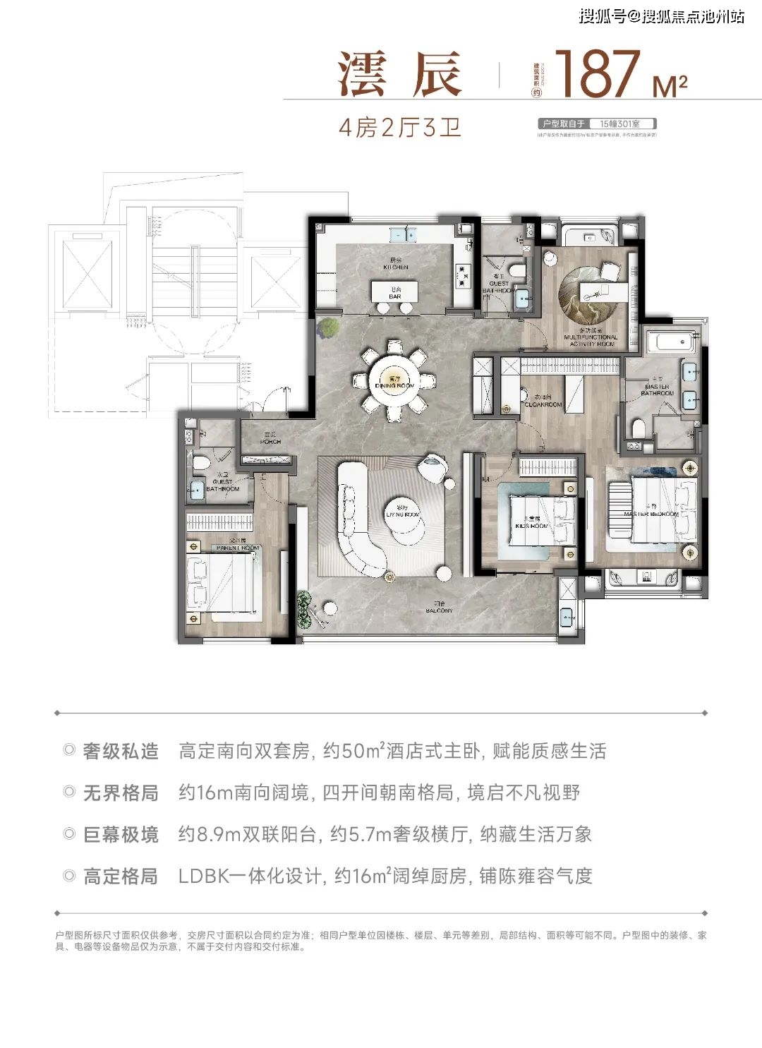 華潤澐璟售樓處電話_南通華潤置地澐璟售樓中心_樓盤