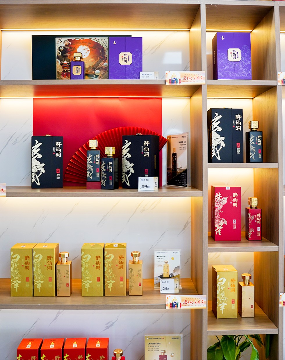 琼台酒业醉仙洞酒丨洞酿酱香,时间馈赠的典范之作!_原料_佳酿_行业