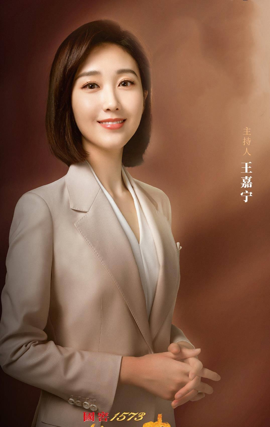 王嘉宁:沈阳走出的央视著名主持人,如今成为了爱情的