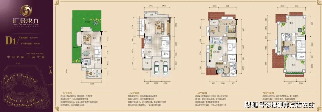 中山匯景東方雁鳴湖別墅售樓處_匯景東方雁鳴湖別墅售樓電話【售樓