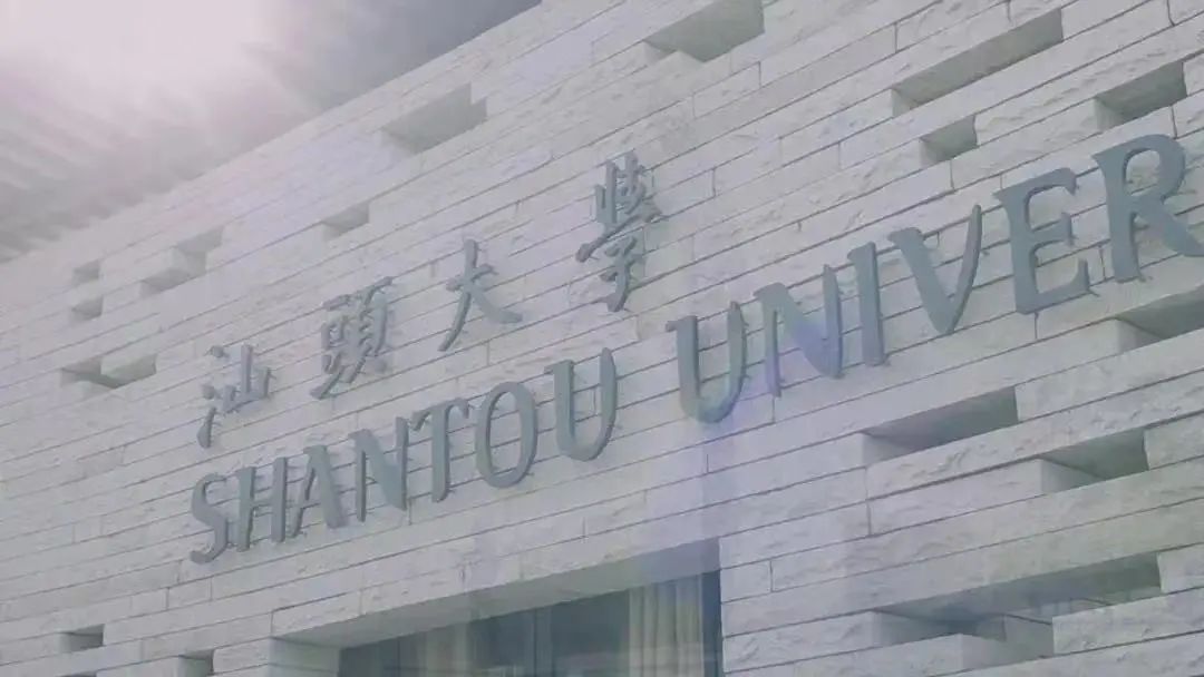 深圳大学会计学怎么样(深圳大学会计学考研难度高吗)