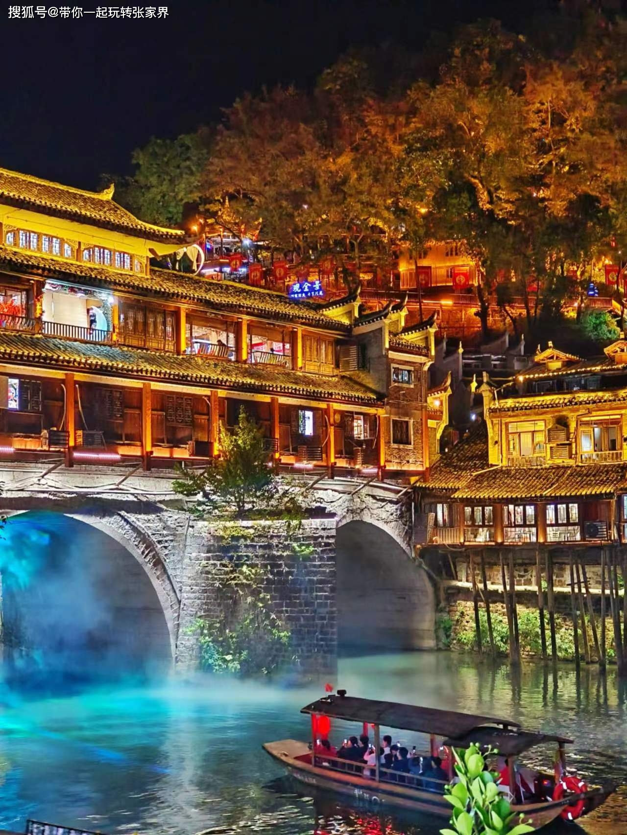 一生必去的旅游景点-张家界国家森林公园,天门山,凤凰古城_栈道_索道