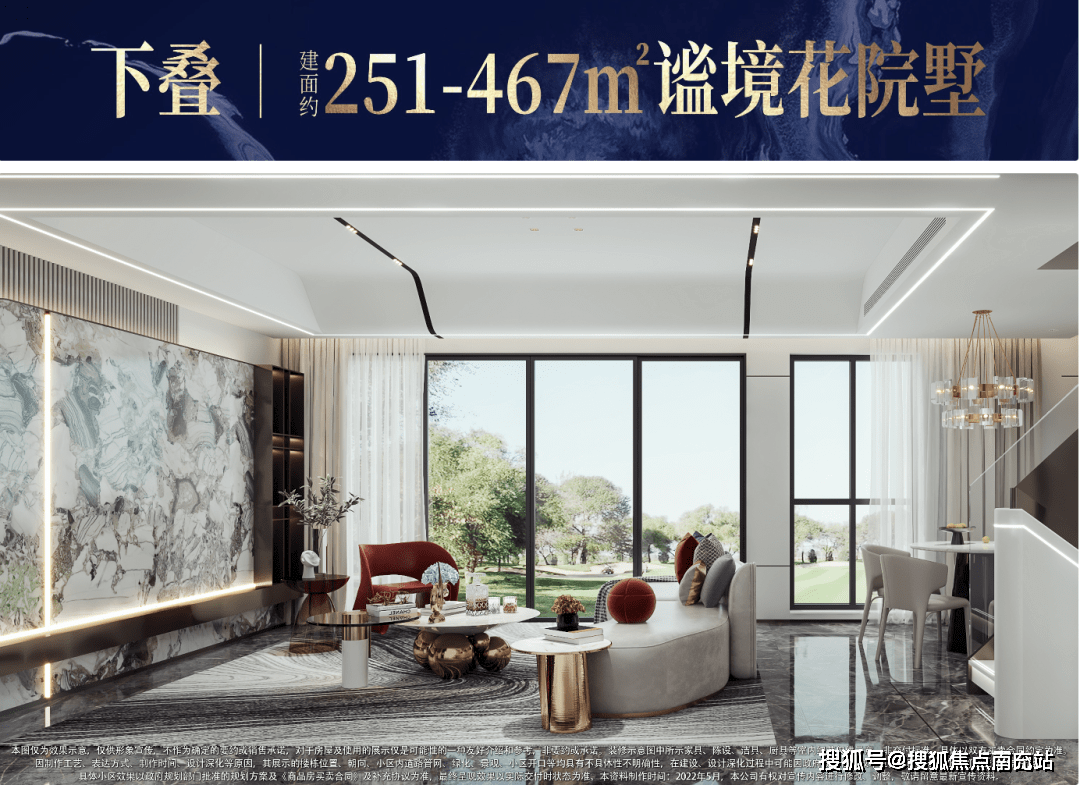 成都滨河壹号院【售楼中心】-楼盘详情-成都房产首页网站-搜狐大视野-搜狐新闻