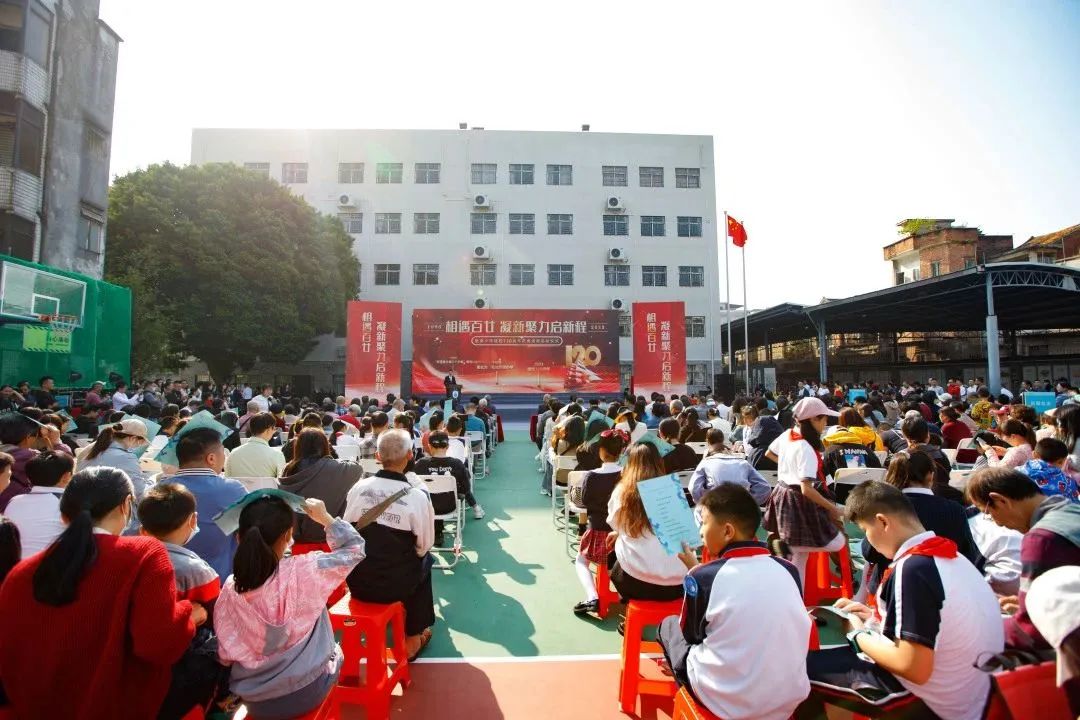 林汝辉等街道领导班子成员,杰出校友代表詹文光,李炳球,张彤飚,梁志斌