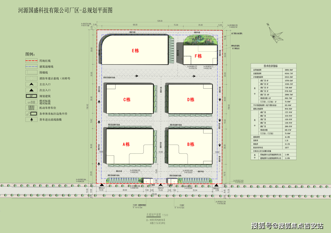 总平图项目外观图:河源国盛科技产业园项目规划占地130亩,分三期开发
