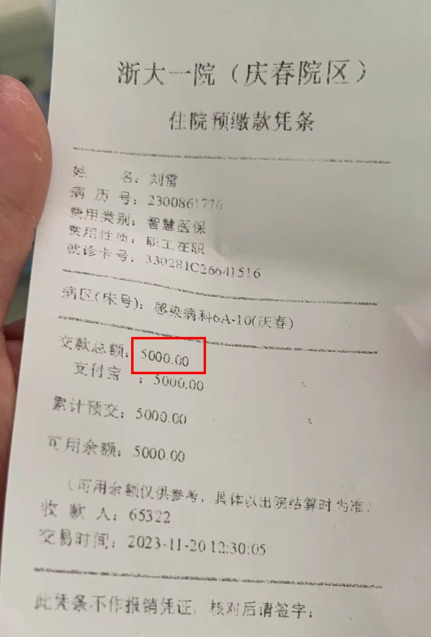 弟弟突发肝衰竭病倒,肝移植的费用难倒了我们,后续治疗急需大家的爱心