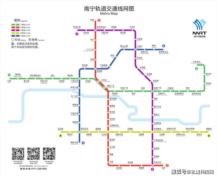 近日,南宁轨道交通集团官网发布《南宁市轨道交通机场线一期工程环境