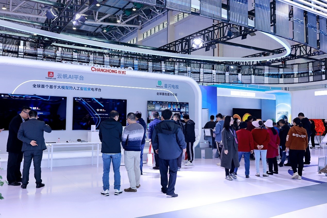首台星闪电视到科博会“全勤”,折射长虹时空双维的科技领航力-家电圈官网