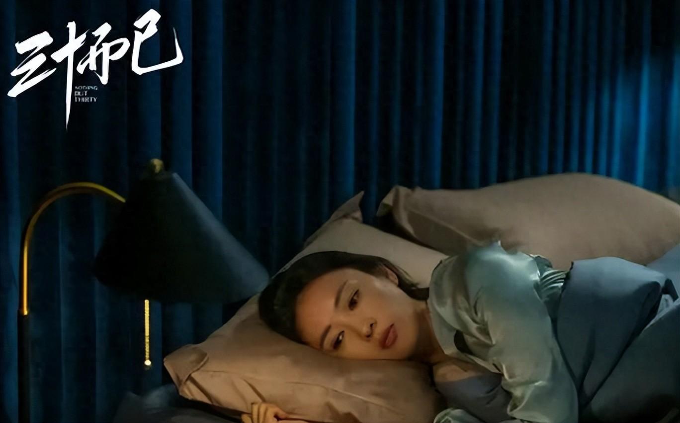 《三十而已》顾父一句话,揭露了"完美人妻"顾佳婚姻失败的真相_父亲