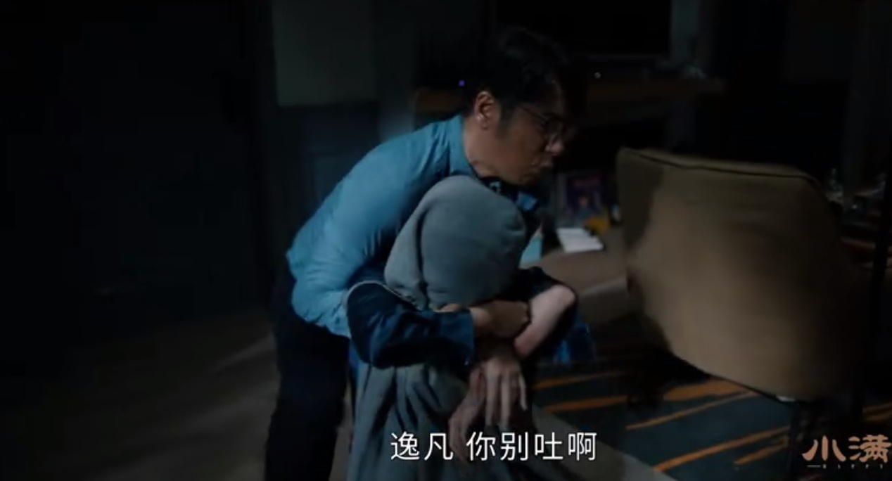 《小滿生活》第11-12集預告:呂靜當眾給何嘉如難堪