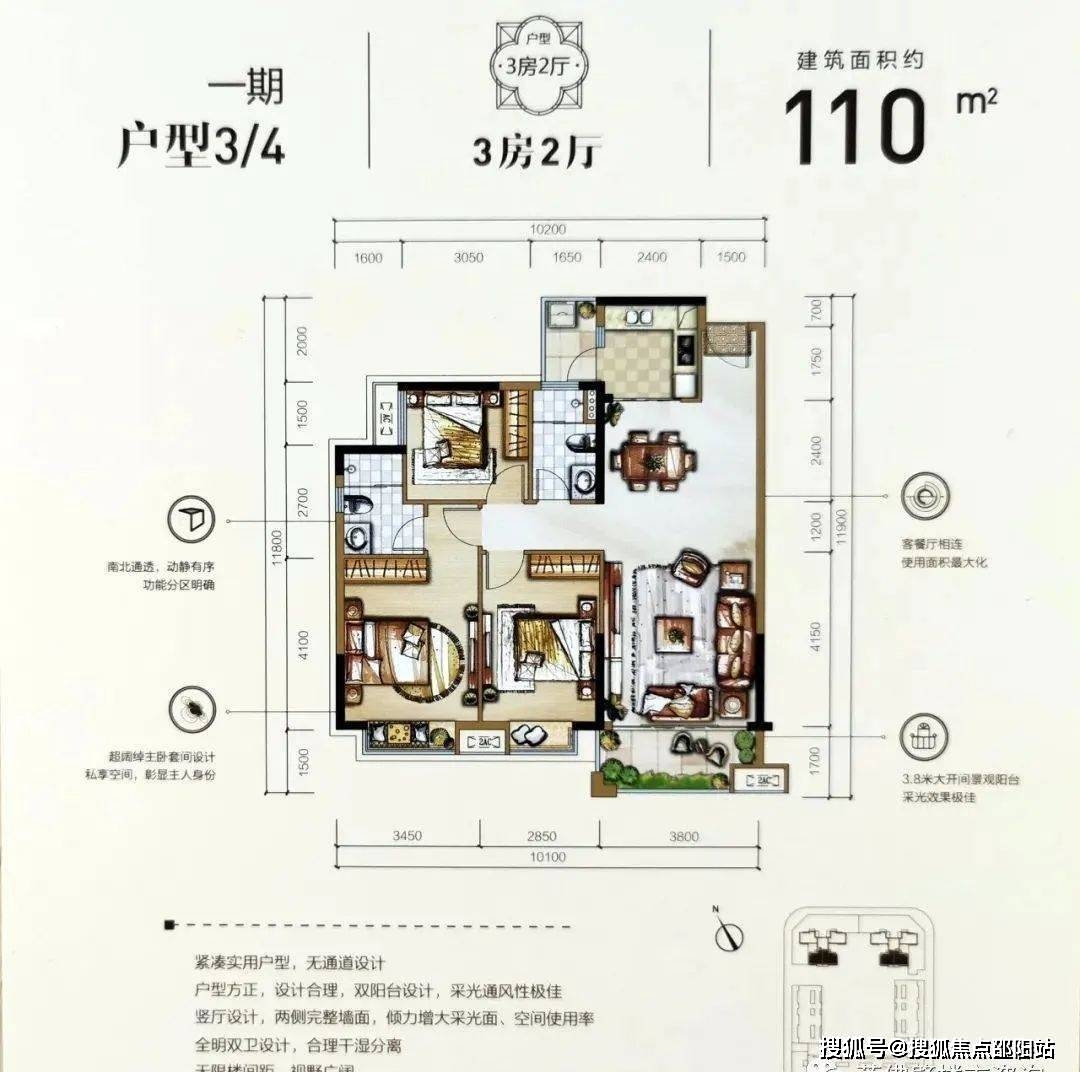 德盛尚峰售樓處電話_東莞茶山【德盛尚峰】售樓處24小