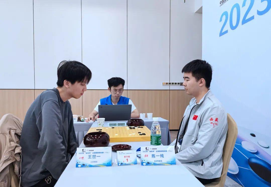 26围棋赛事:中国围棋个人赛王世一,於之莹分获男女冠军_决赛_进行了