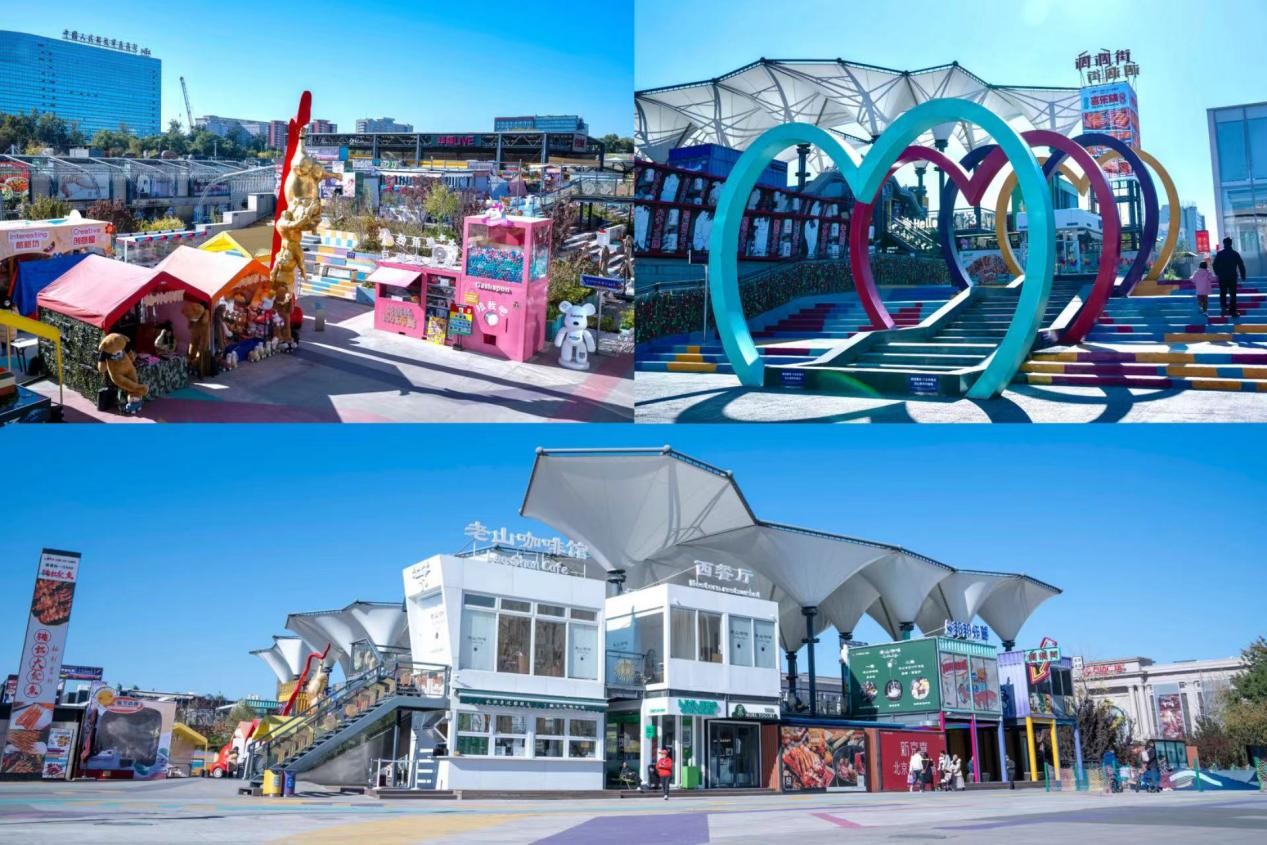 华熙live冰上中心成万域芳菲主场 强强联手打造北京冰上运动新地标