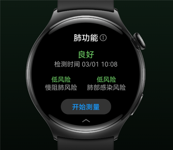 送礼送健康 年终好价节入手华为智能手表准没错(图2)