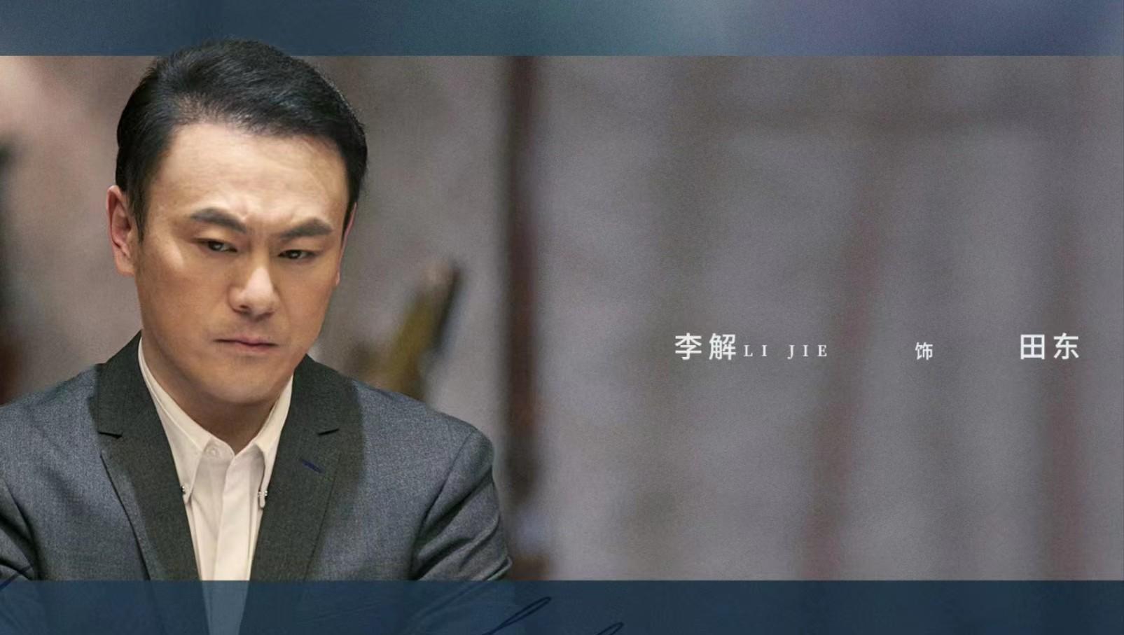 明明是同一个人,演完雪中悍刀行又演《小满生活》,差点没认出来_李杰