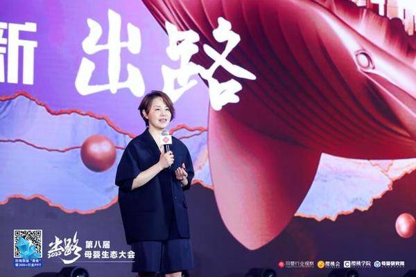 好孩子ceo姜蓉芬:体验至上 破解母婴消费新出路_价值_空间_产品
