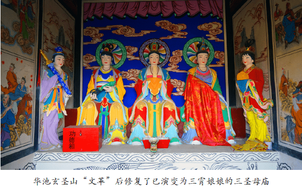 华胥氏——华夏始祖根脉的坐标_圣山_文化_圣母