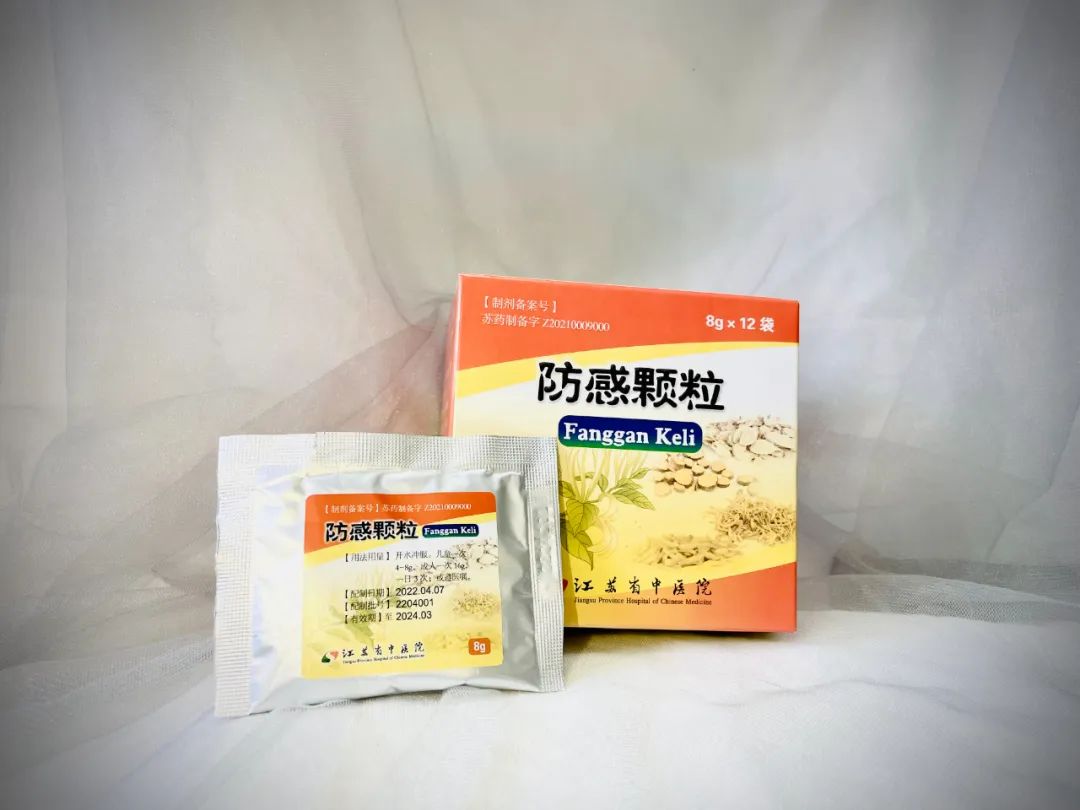 用於預防和治療上呼吸道感染及流行性感冒等屬溫病初起,邪鬱肺衛者,症