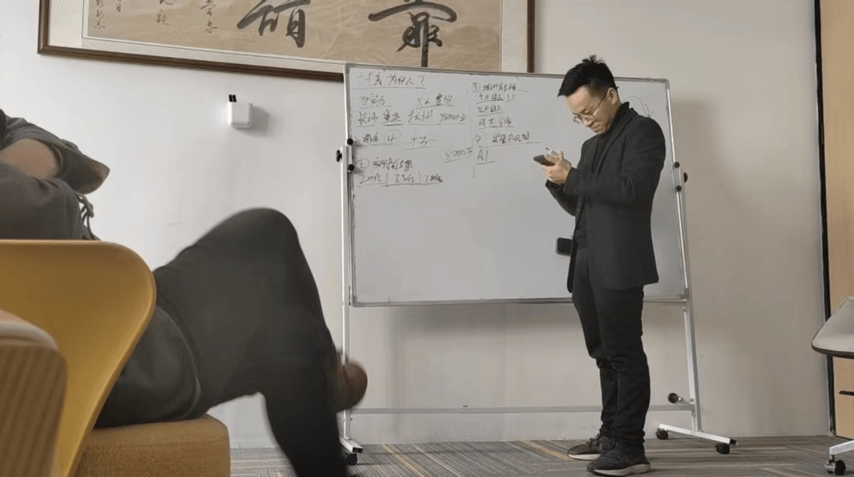 宣传月销3.3亿的抖鑫集团代理模式涉嫌传销:公司主体成谜(图4)