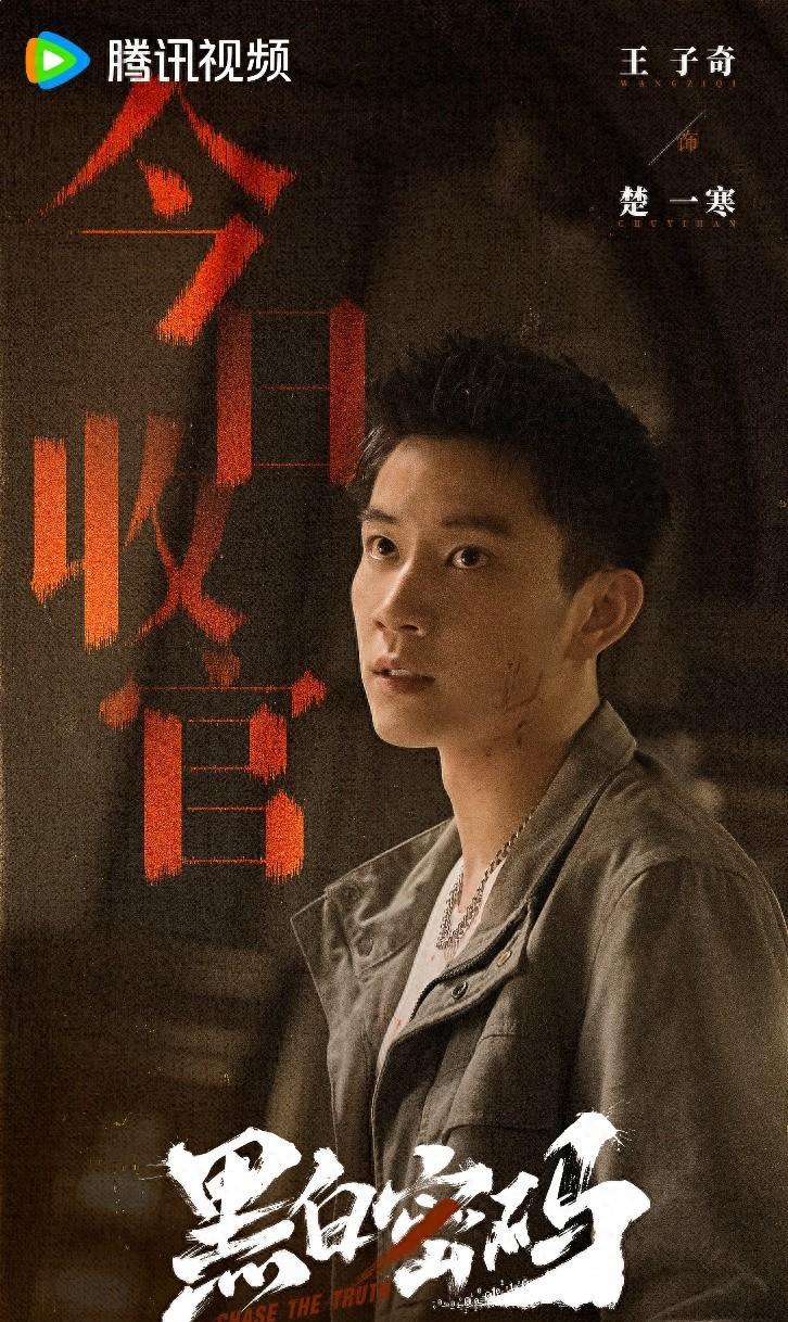 大结局剧情壮烈，演技炸裂，《黑白密码》不愧是2023一流悬疑剧！_搜狐网