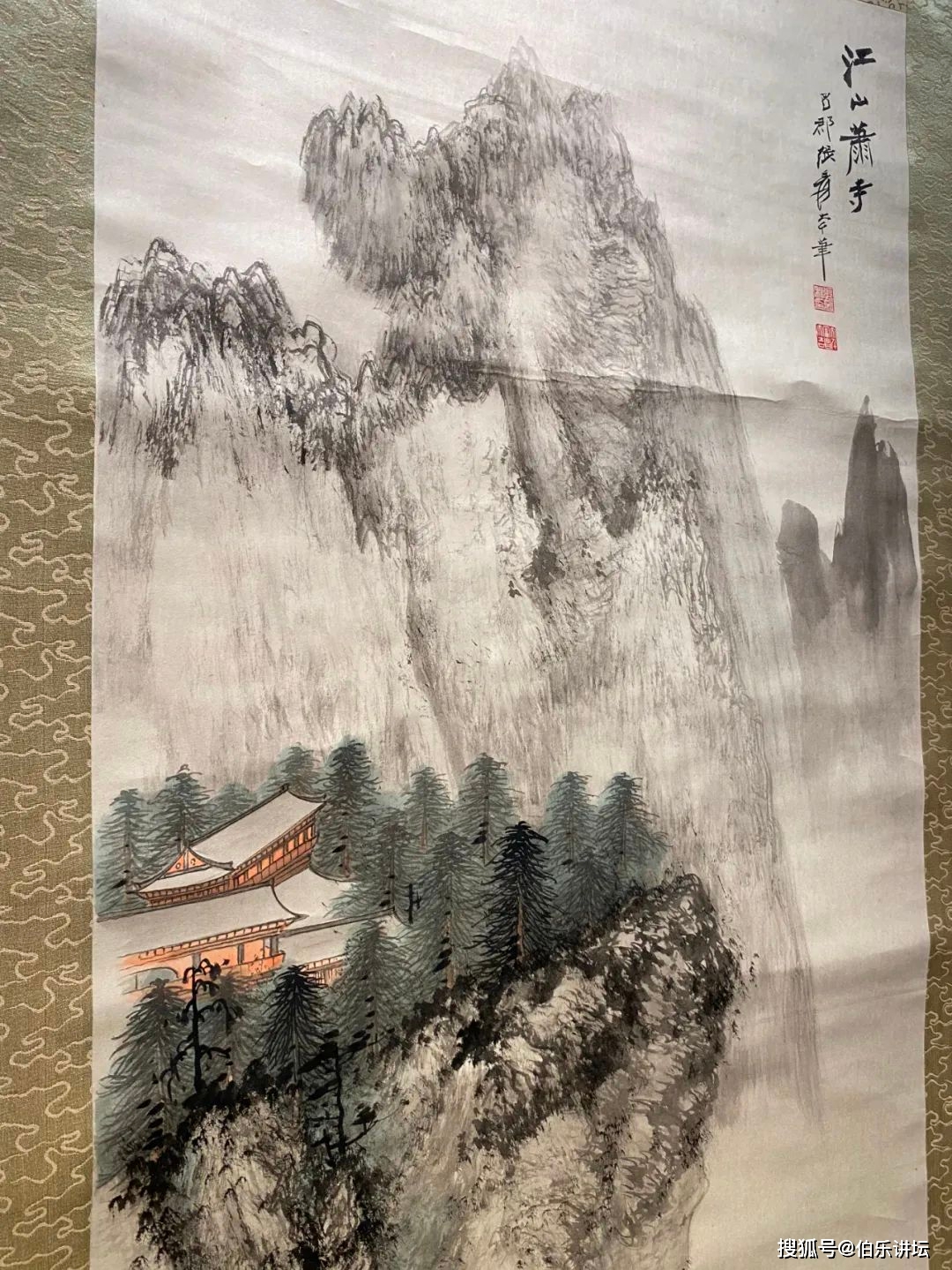直造古人不到处 — 梅云堂藏张大千山水作品_董巨_高岭梅_笔墨