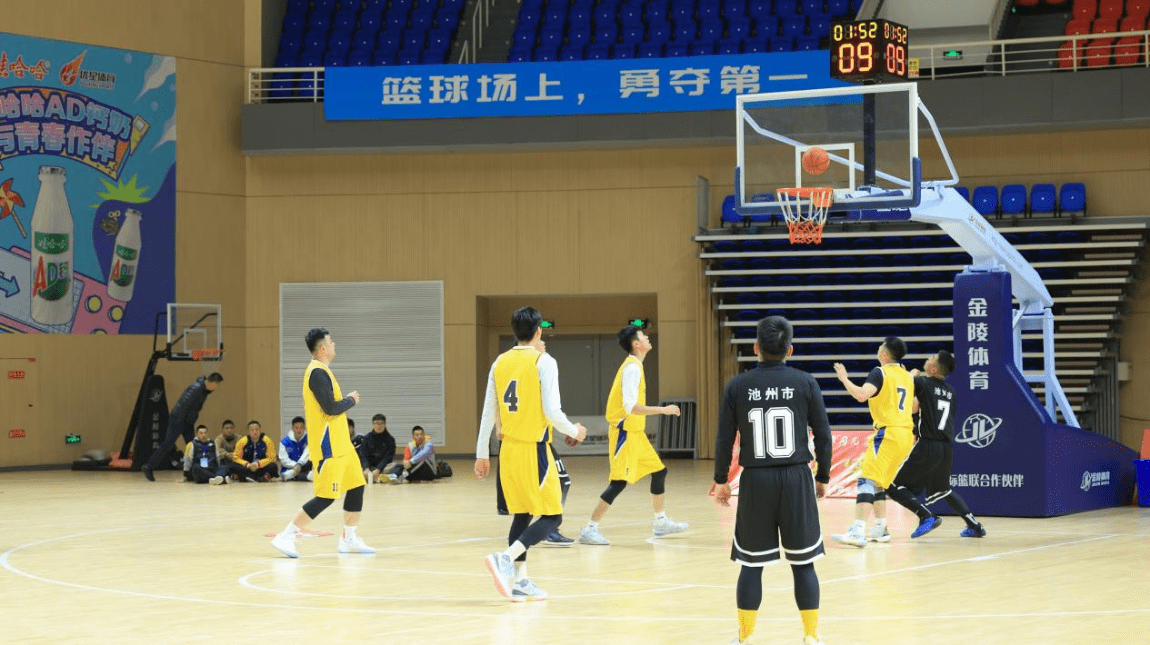 2023年安徽省篮球业余联赛总决赛精彩收官!_六安市_舒城县_队伍