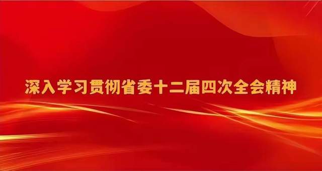 宜賓珙縣:舉行2023年初中學段語文生本課堂閱讀研討會