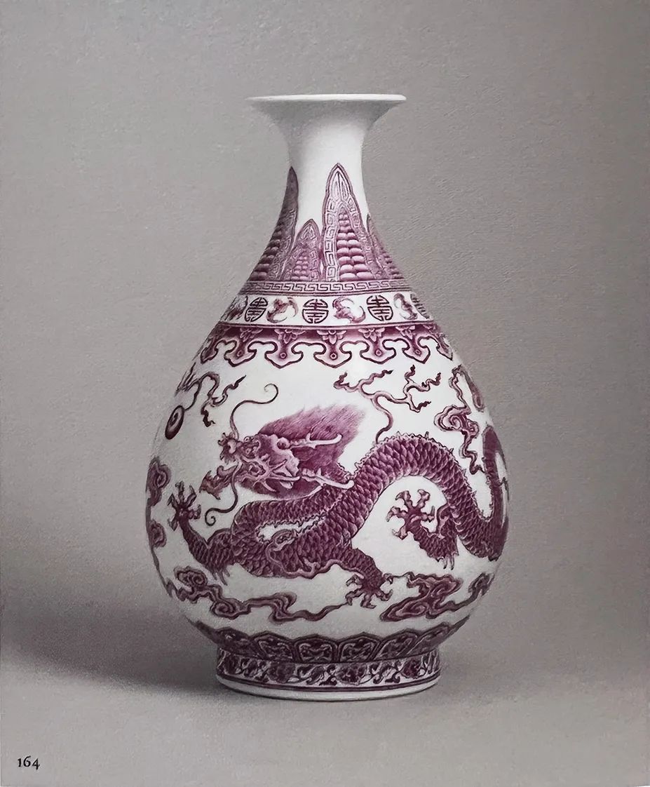 神姿高彻——清乾隆 御制矾红洋彩海水江崖双龙赶