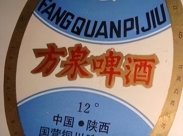 8款消失的陕西啤酒,老一辈人记忆犹新,如今很难喝到,你喝过吗_酿酒