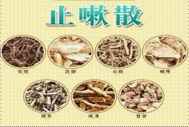 長期不愈,或病後體虛的調理證型:肺腎陰虛治則:養陰潤肺,止咳化痰方劑