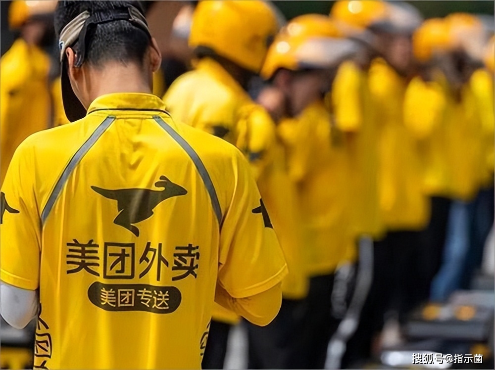 守好你们的奖励,美团餐饮外卖和闪购客单价可能会降低_销售_商家_平台