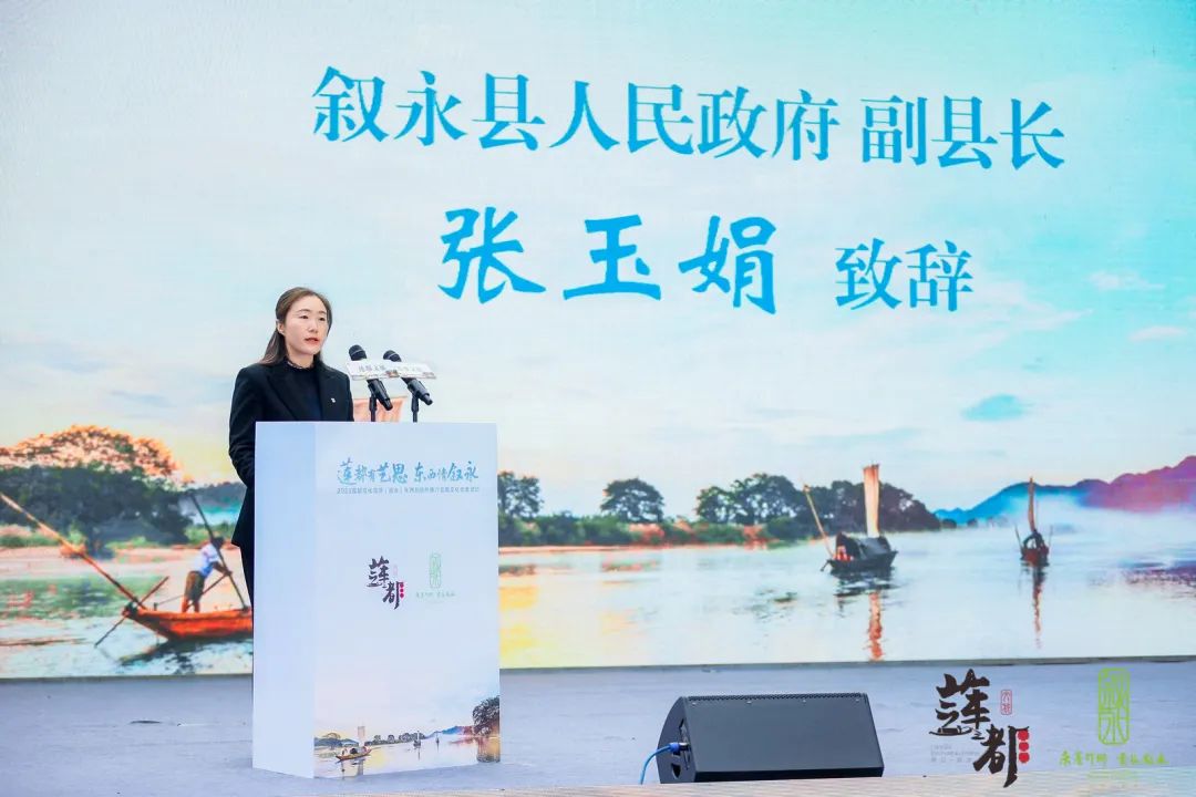 张玉娟表示叙永县人民政府 副县长他诚邀叙永的市民游客来莲都走一走