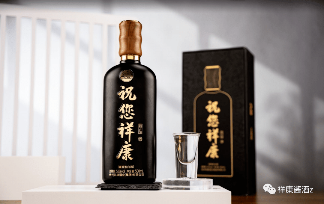 祝您祥康-尊品:酱香之巅,品质之选_口感_大曲_美酒